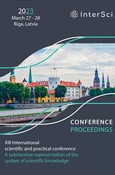 Foto van Conference proceedings - xiii international scientific and practical conference "a substantive representation of the system of scientific knowledge" - inter sci - ebook