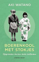 Foto van Boerenkool met stokjes - aki watano - ebook