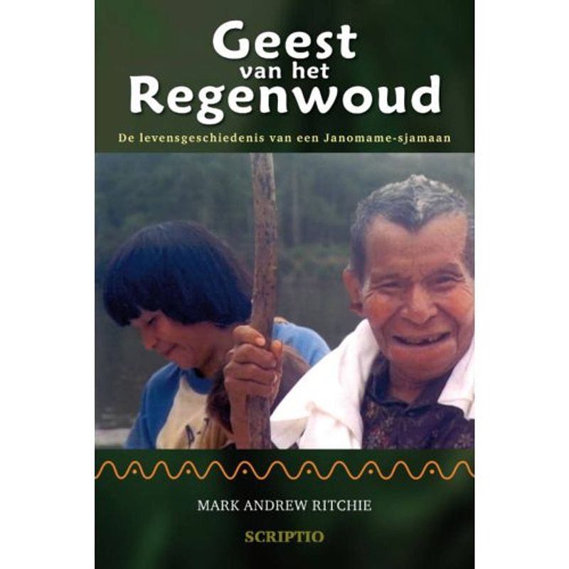 Foto van Geest van het regenwoud