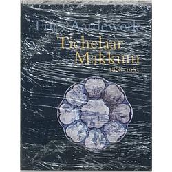 Foto van Tichelaar makkum 1868-1963 - fries aardewerk