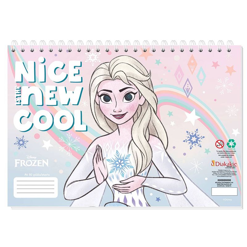 Foto van Disney notitieboek frozen 2 junior a4 papier lichtroze