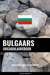 Foto van Bulgaars vocabulaireboek - pinhok languages - paperback (9789403635156)