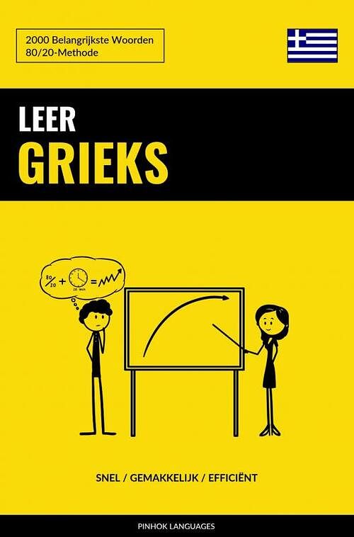 Foto van Leer grieks - snel / gemakkelijk / efficiënt - pinhok languages - paperback (9789403635163)