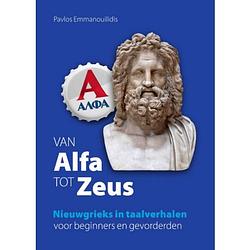 Foto van Van alfa tot zeus