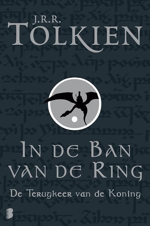 Foto van De terugkeer van de koning - j.r.r. tolkien - ebook (9789460235320)