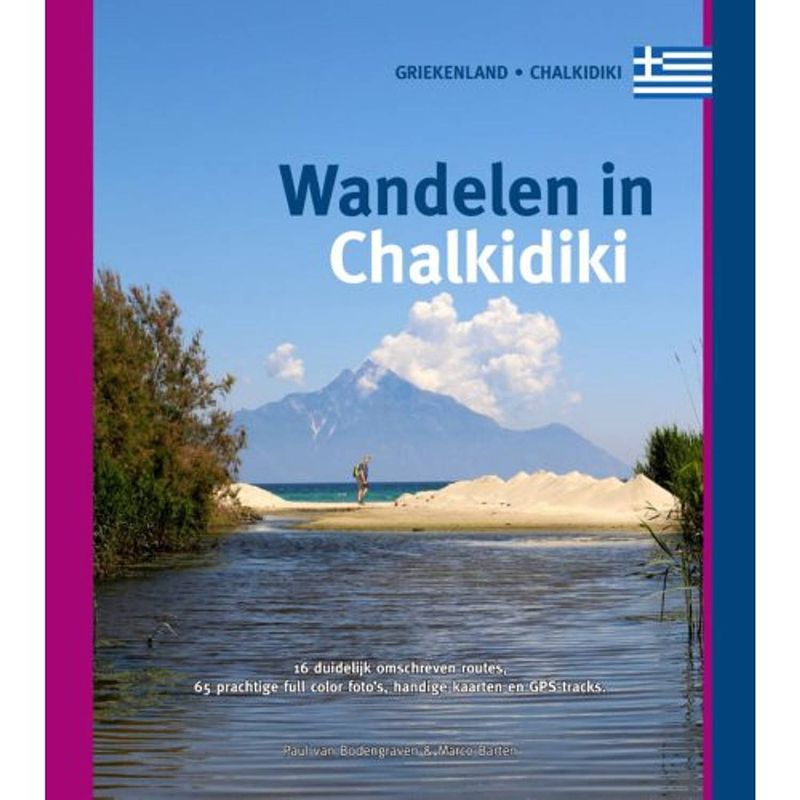 Foto van Wandelen in chalkidiki