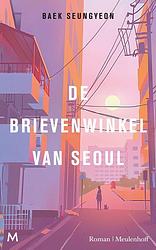 Foto van De brievenwinkel van seoul - seungyeon baek - ebook