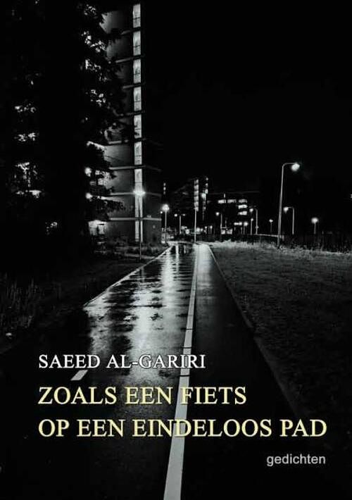 Foto van Zoals een fiets op een eindeloos pad - saeed al-gariri - paperback (9789462473188)