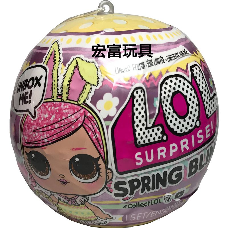 Foto van L.o.l. surprise! lol surprise spring bling easter