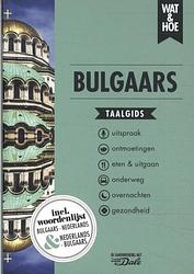 Foto van Bulgaars - wat & hoe taalgids - paperback (9789043928731)