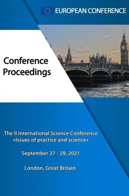 Foto van Issues of practice and science - european conference - ebook