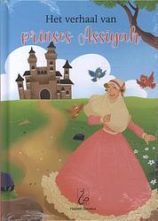 Foto van Het verhaal van prinses assiyah - bint mohammed, wendi saputra - hardcover (9789493281660)