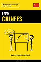 Foto van Leer chinees - snel / gemakkelijk / efficiënt - pinhok languages - paperback (9789403632445)