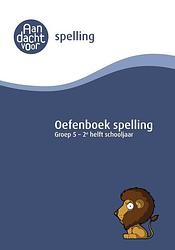 Foto van Spelling groep 5 oefenboek - 2e helft schooljaar - paperback (9789490988258)