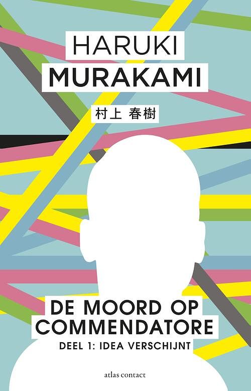 Foto van De moord op commendatore 1 - idea verschijnt - haruki murakami - ebook (9789025451585)