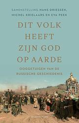 Foto van Dit volk heeft zijn god op aarde - michel krielaars, hans driessen, eva peek - ebook