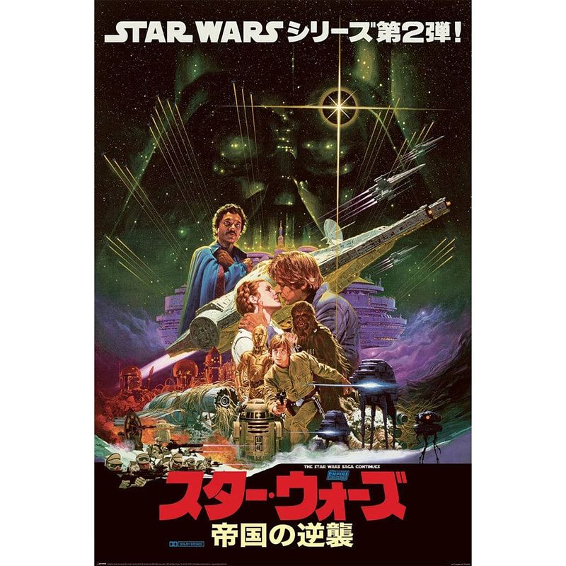 Foto van Pyramid star wars noriyoshi ohrai poster 61x91,5cm