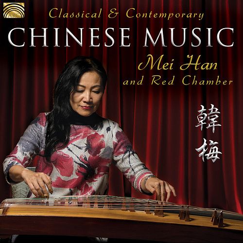 Foto van Classical & contemporary chinese music - cd (5019396266520)