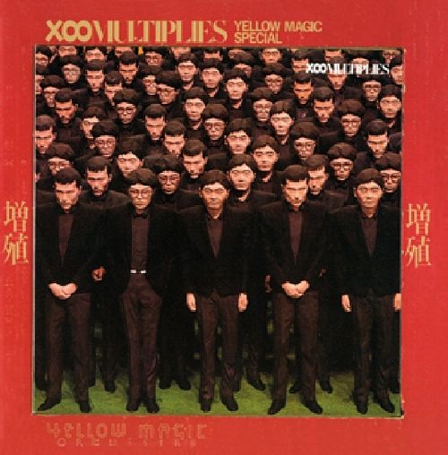 Foto van X-multiplies - cd (8718627222317)