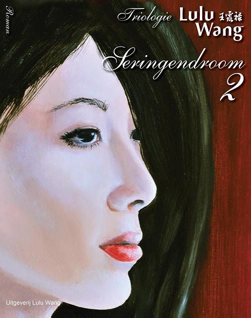 Foto van Seringendroom - lulu wang - ebook