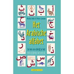 Foto van Het arabische alfabet