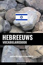 Foto van Hebreeuws vocabulaireboek - pinhok languages - paperback (9789464852332)