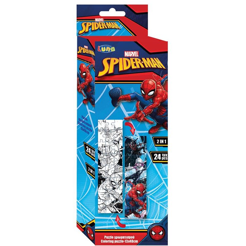 Foto van Marvel puzzel spider-man jongens 48 cm karton 24 stukjes