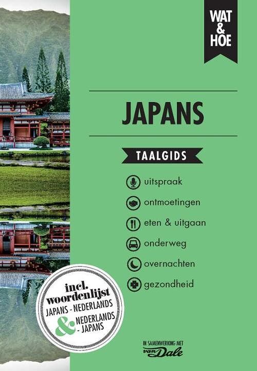 Foto van Japan - national geographic reisgids - paperback (9789043929004)