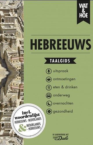 Foto van Hebreeuws - wat & hoe taalgids - paperback (9789021578200)