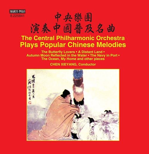 Foto van The central philharmonic orchestra plays popular chinese melodies - cd (0636943584125)