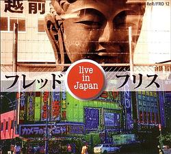 Foto van Live in japan - cd (0752725902229)