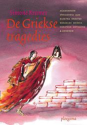 Foto van De griekse tragedies - simone kramer - ebook (9789021670256)