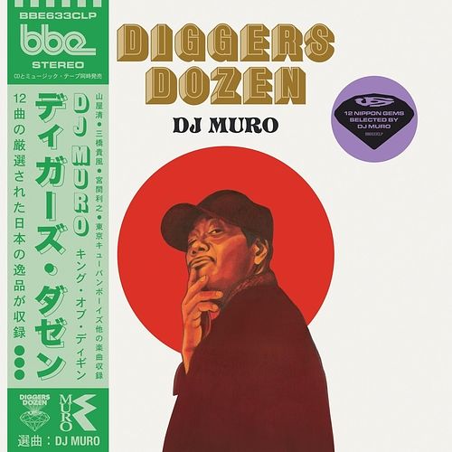 Foto van Diggers dozen - 12 nippon gems selected by dj muro - lp (0196626010698)