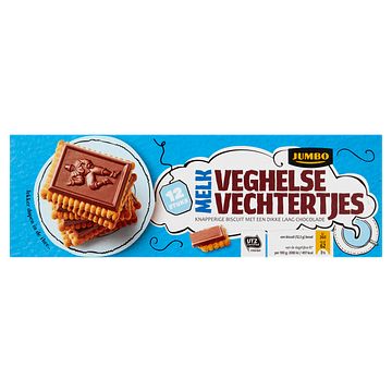 Foto van Jumbo veghelse vechtertjes melkchocolade koekjes 12 stuks 150g