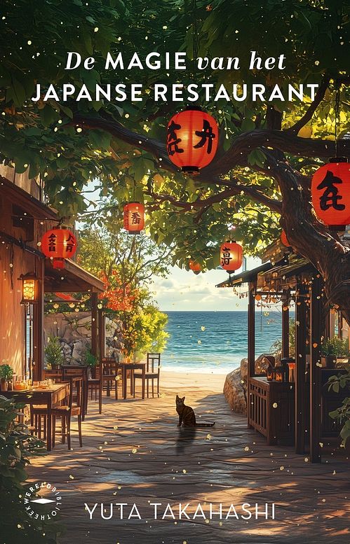 Foto van De magie van het japanse restaurant - yuta takahashi - ebook