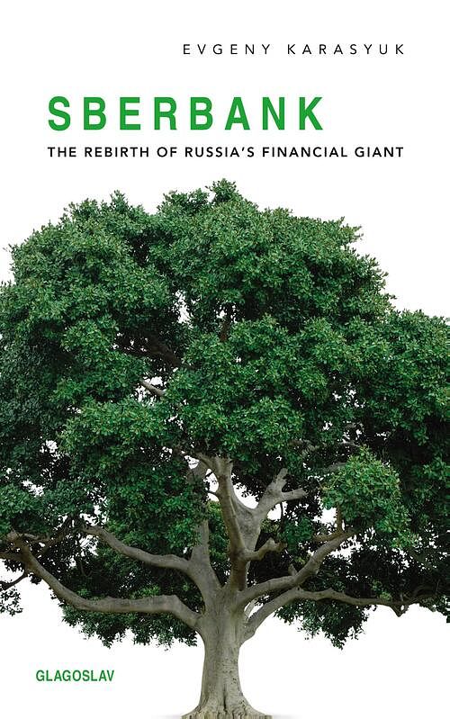 Foto van Sberbank - the rebirth of russia's financial giant - evgeny karasyuk - ebook (9781782670933)
