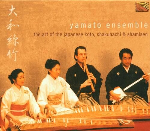 Foto van The art of the japanese koto, shakuhachi and shami - cd (5019396171725)