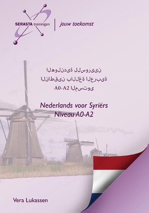 Foto van Nederlands voor syriërs - vera lukassen - paperback (9789491998225)