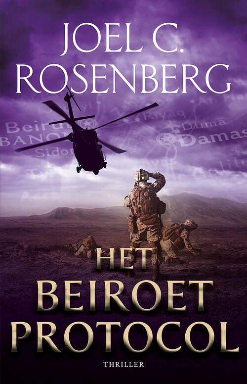 Foto van Het beiroet protocol - joel c. rosenberg - ebook (9789029731638)