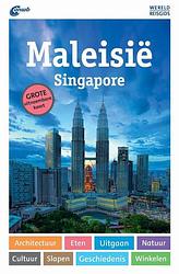 Foto van Wereldreisgids maleisië - renate loose - paperback (9789018049973)