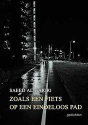 Foto van Zoals een fiets op een eindeloos pad - saeed al-gariri - paperback (9789462473188)