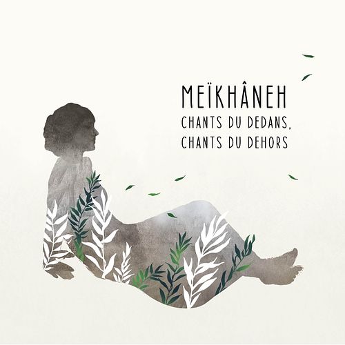 Foto van Chants du dedans, chants du dehors - cd (3341348603704)