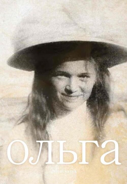 Foto van Olga - jan bennink - hardcover (9789492161987)