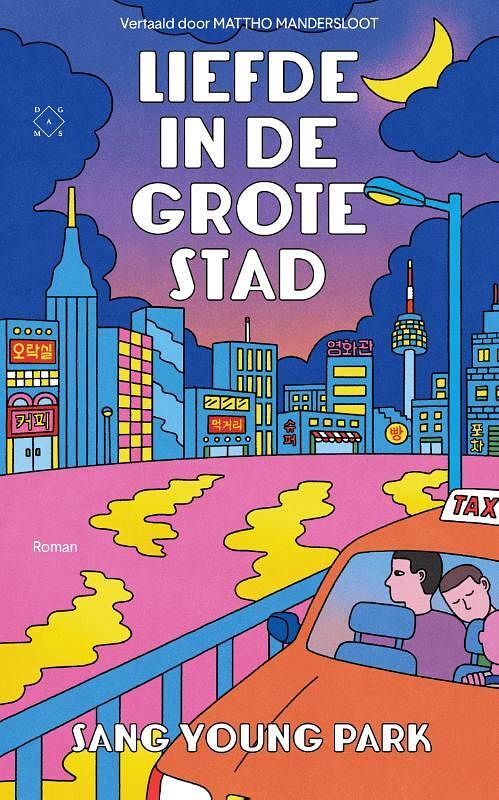 Foto van Liefde in de grote stad - sang young park - paperback (9789493248069)