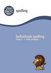 Foto van Spelling groep 5 oefenboek - 1e helft schooljaa - paperback (9789490988241)