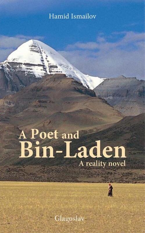 Foto van A poet and bin laden - hamid ismailov - ebook (9789491425530)