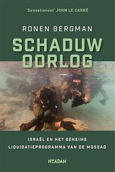 Foto van Schaduwoorlog - ronen bergman - paperback (9789046825594)