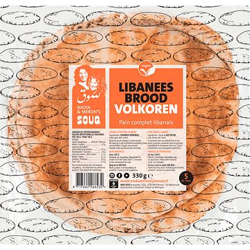 Foto van Souq libanees volkoren brood 330g bij jumbo