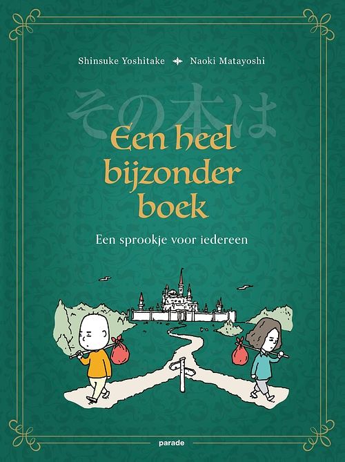 Foto van Een heel bijzonder boek - naoki matayoshi, shinsuke yoshitake - ebook