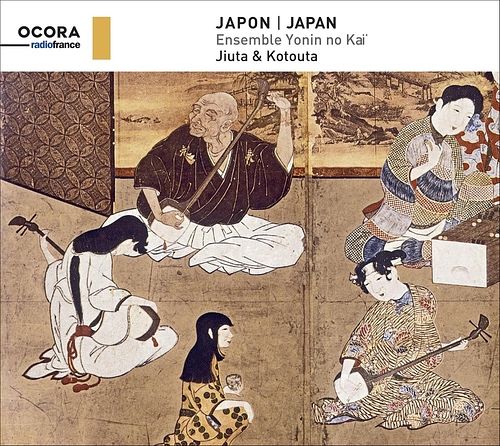 Foto van Japon - japan - jiuta & kotouta - cd (3415820000173)